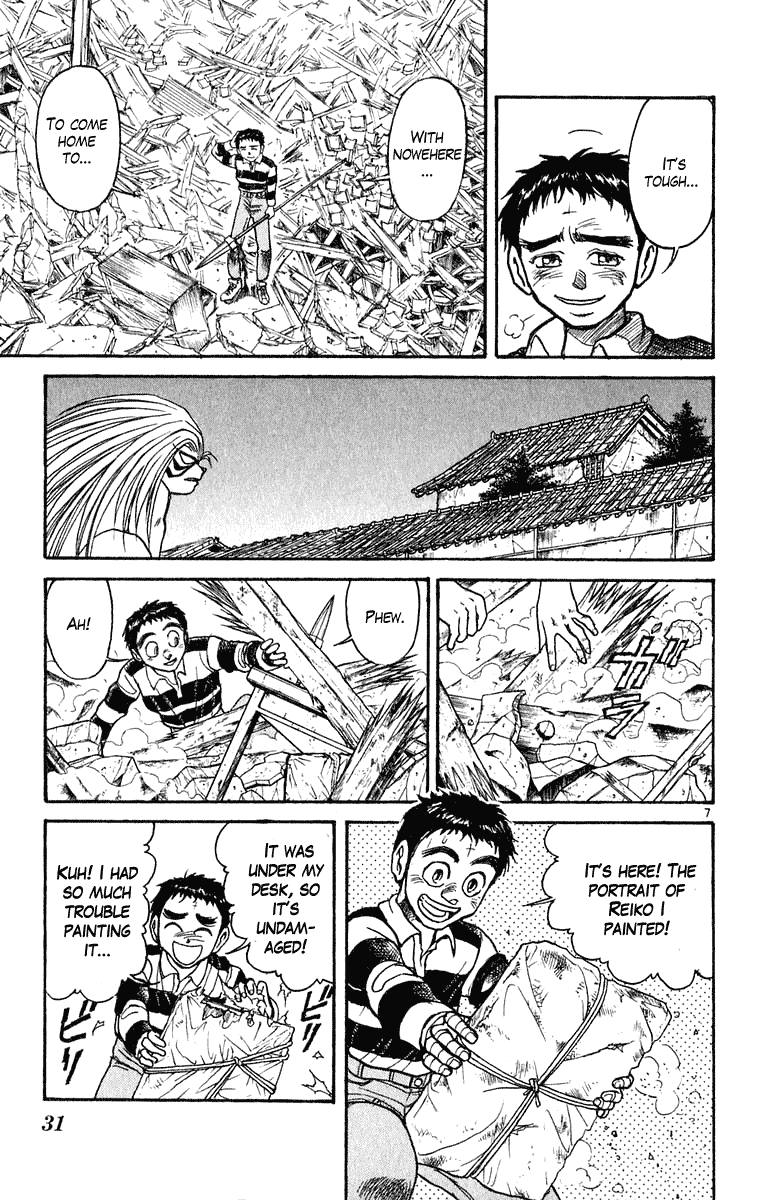 Read Ushio and Tora ENGLISH Manga Online