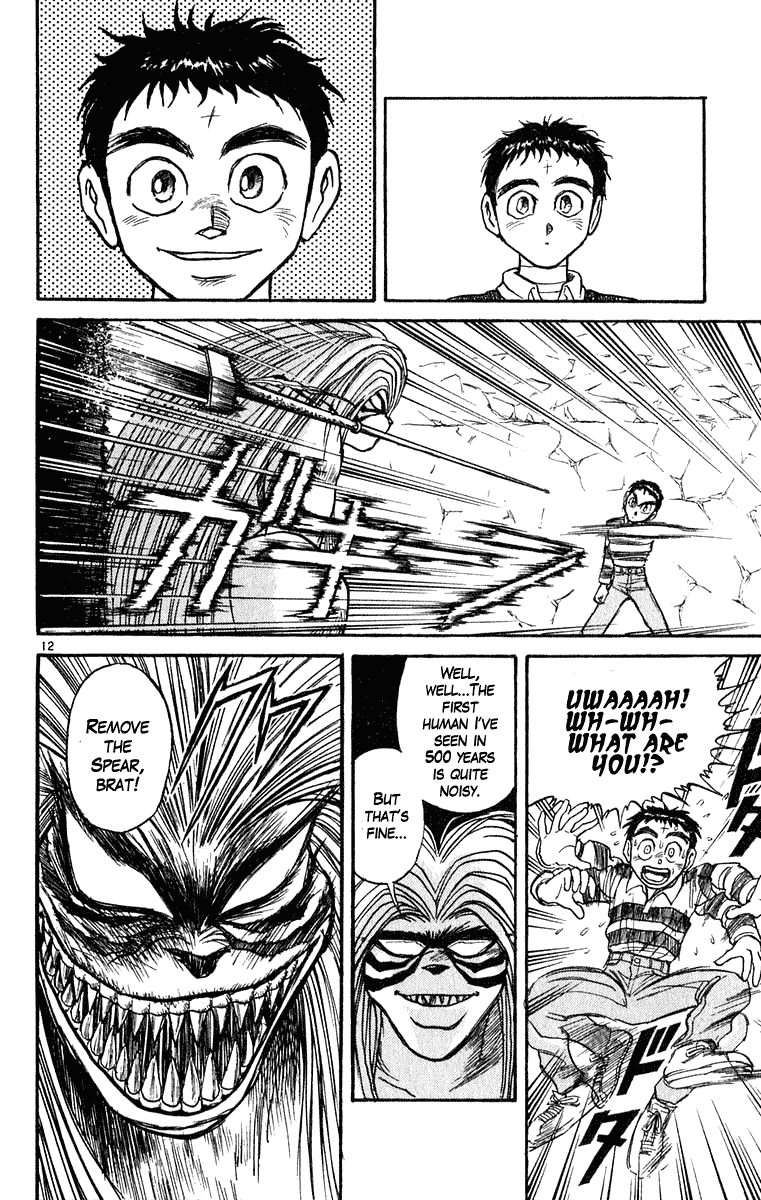 Read Ushio and Tora ENGLISH Manga Online