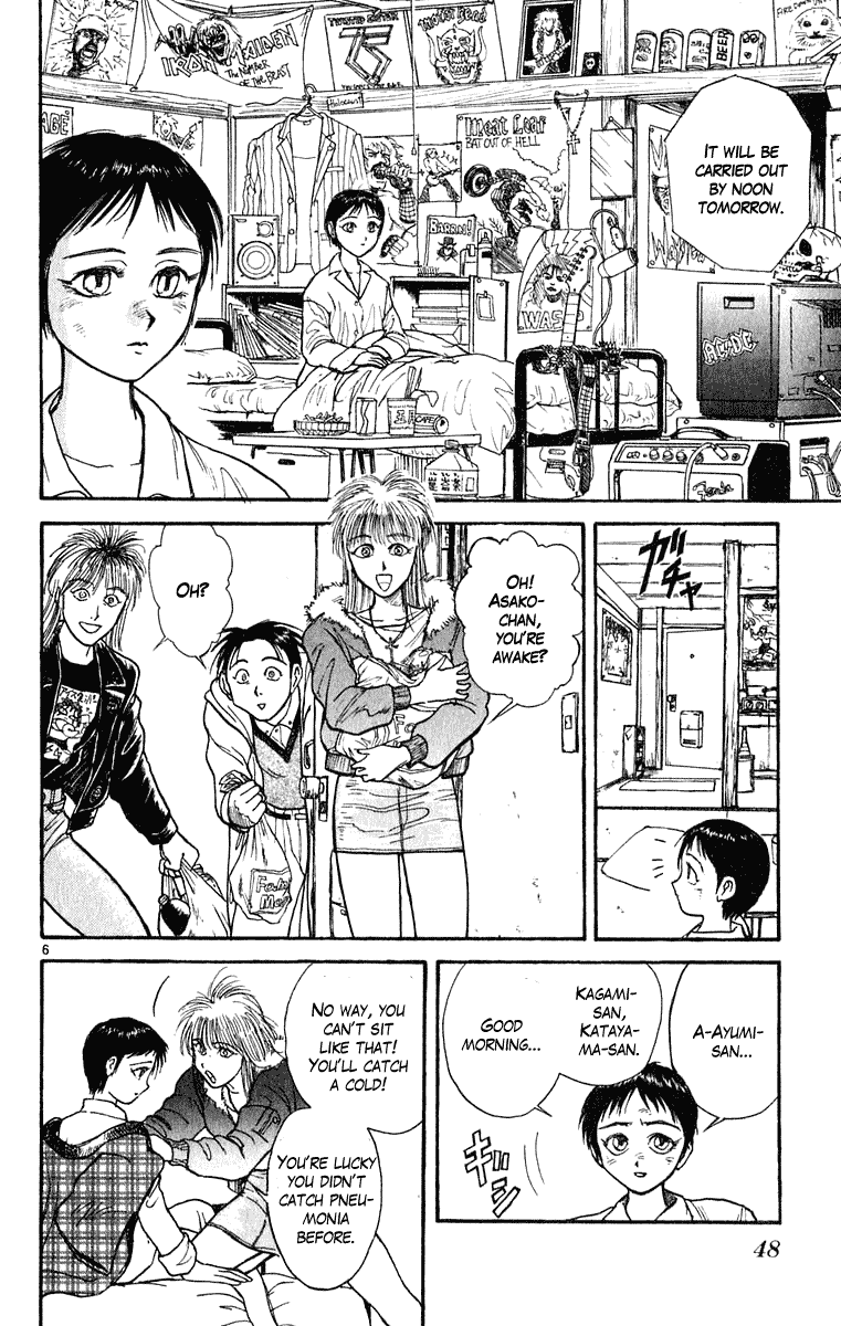 Read Ushio and Tora ENGLISH Manga Online