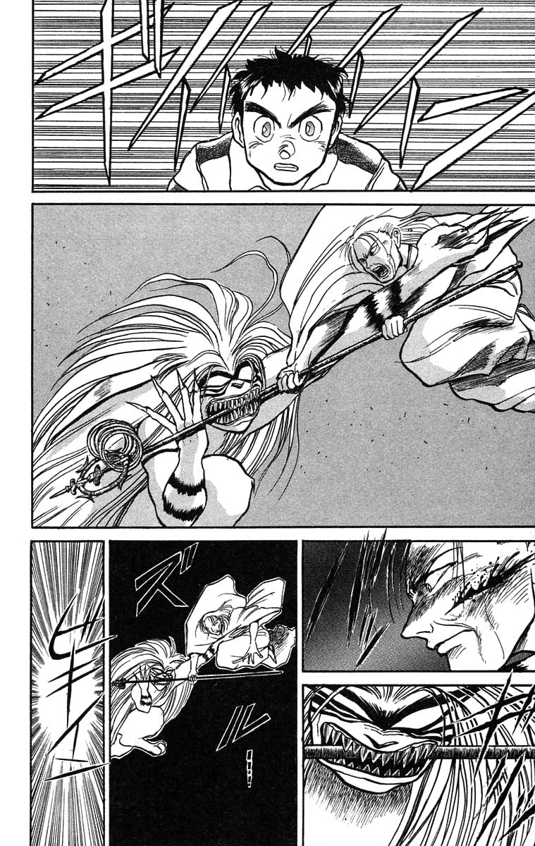 Read Ushio and Tora ENGLISH Manga Online