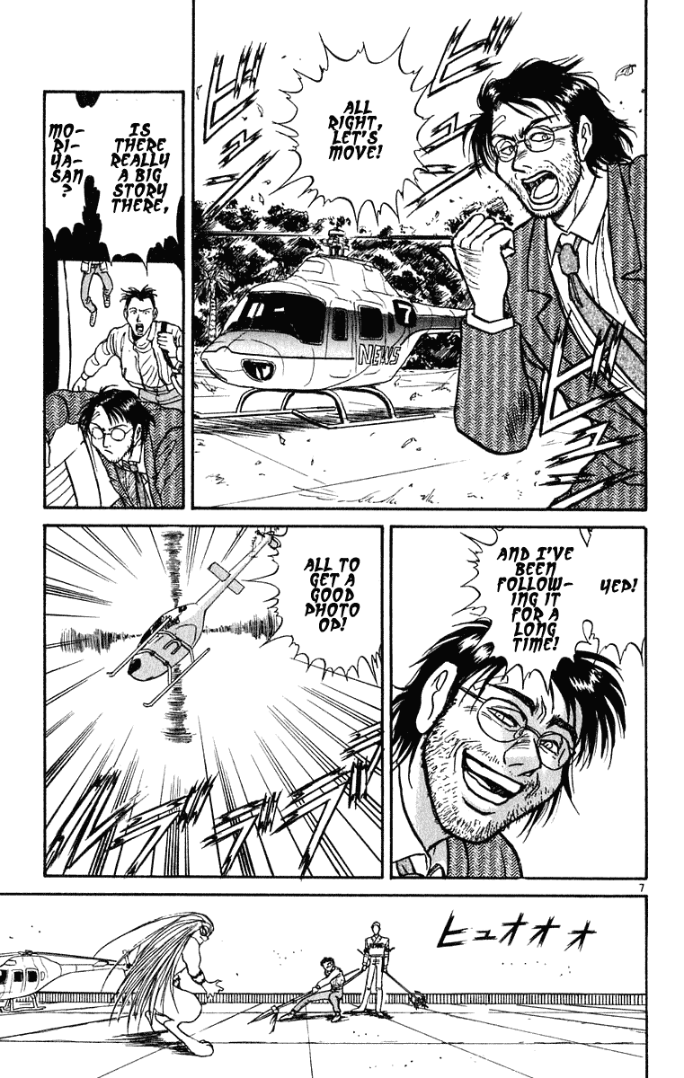 Read Ushio and Tora ENGLISH Manga Online