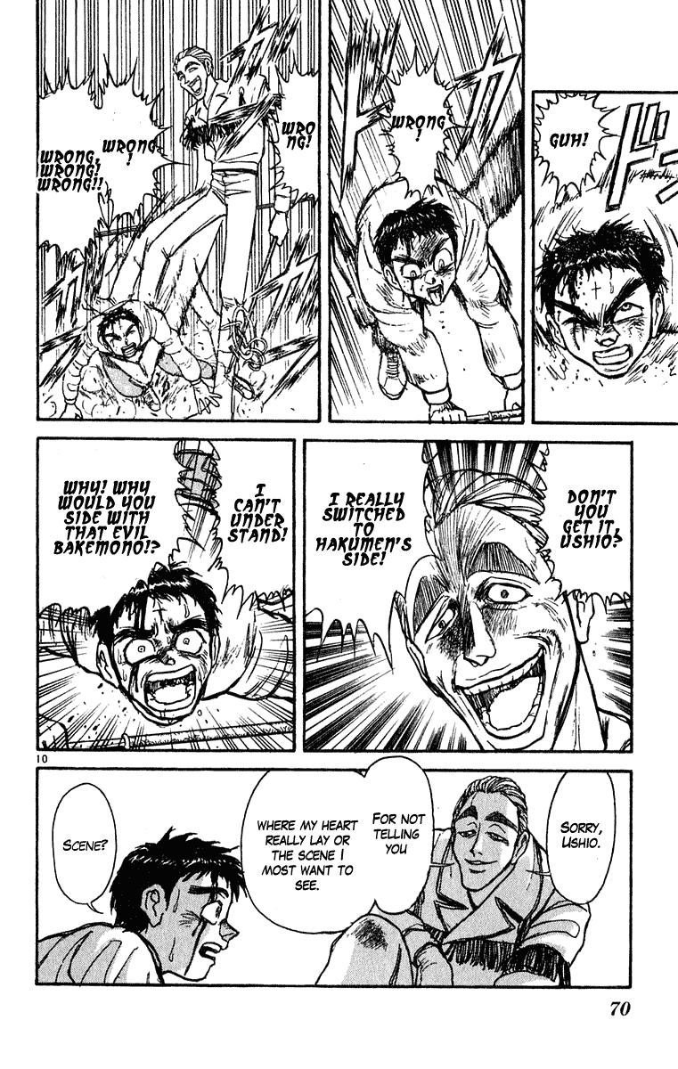 Read Ushio and Tora ENGLISH Manga Online