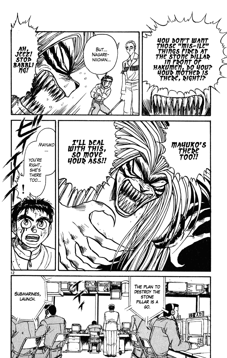 Read Ushio and Tora ENGLISH Manga Online