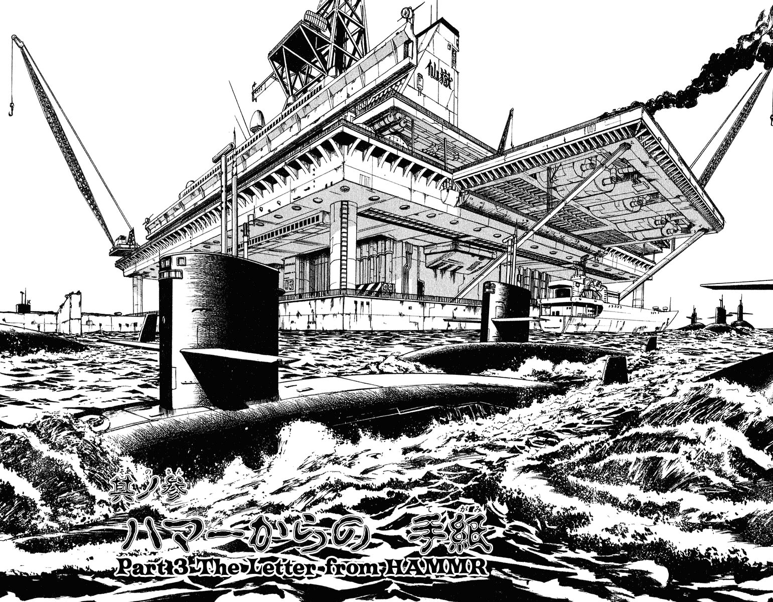 Read Ushio and Tora ENGLISH Manga Online