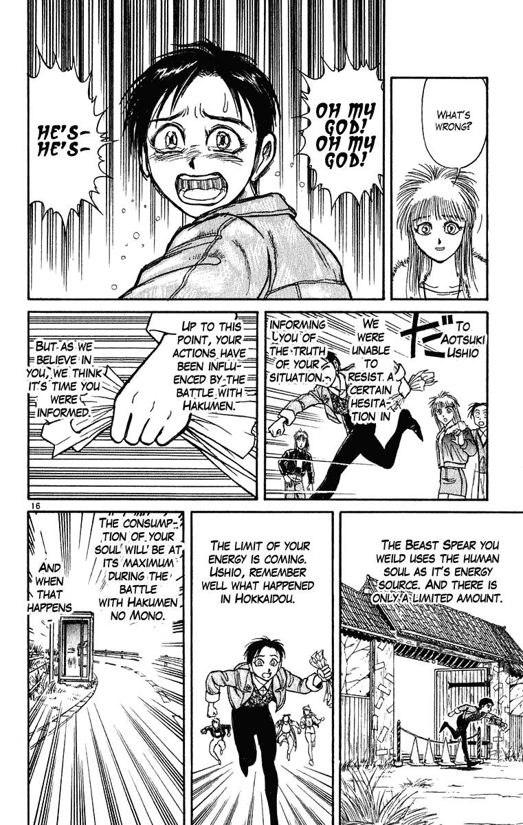 Read Ushio and Tora ENGLISH Manga Online