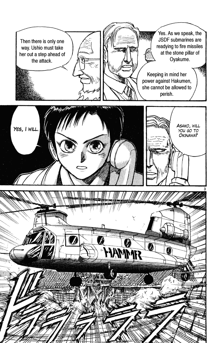 Read Ushio and Tora ENGLISH Manga Online