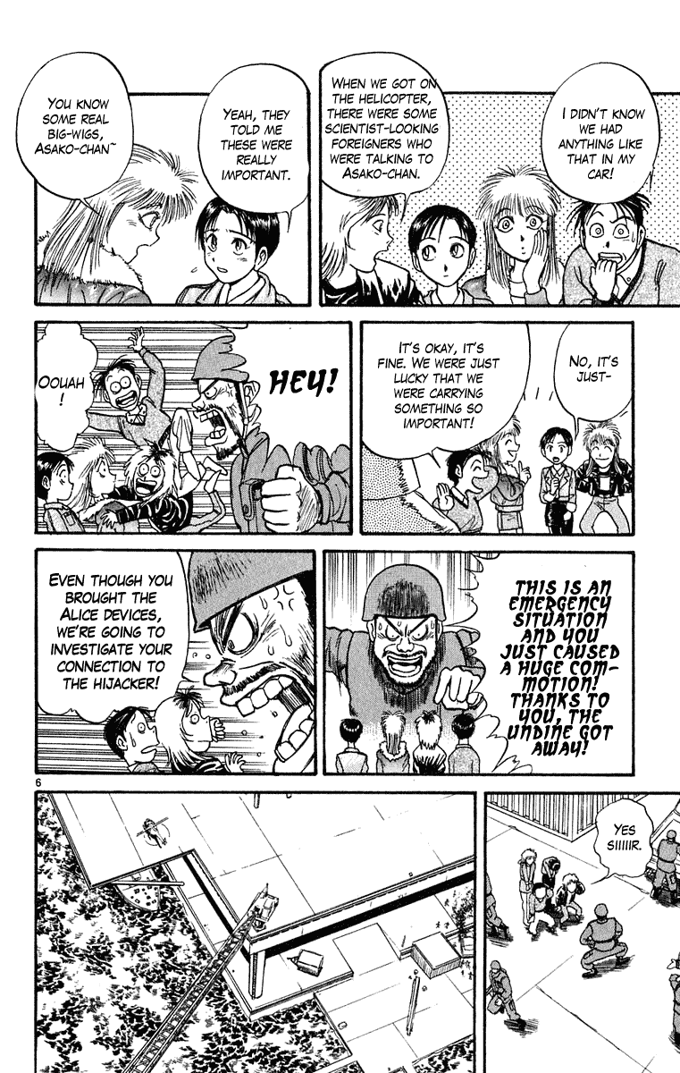 Read Ushio and Tora ENGLISH Manga Online