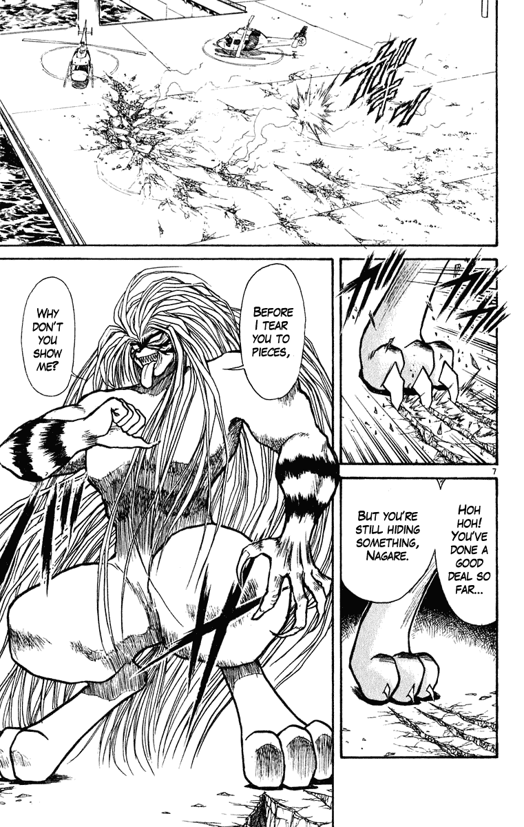 Read Ushio and Tora ENGLISH Manga Online