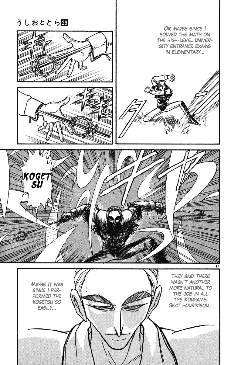 Read Ushio and Tora ENGLISH Manga Online