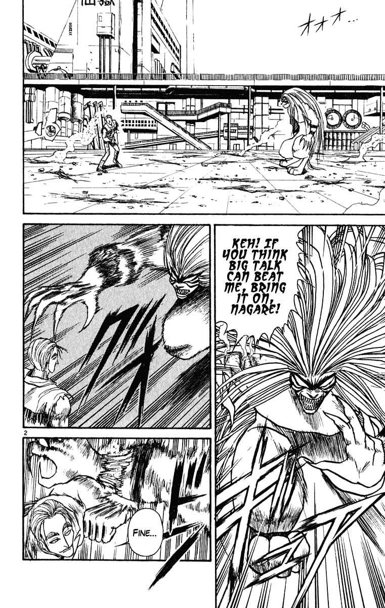 Read Ushio and Tora ENGLISH Manga Online