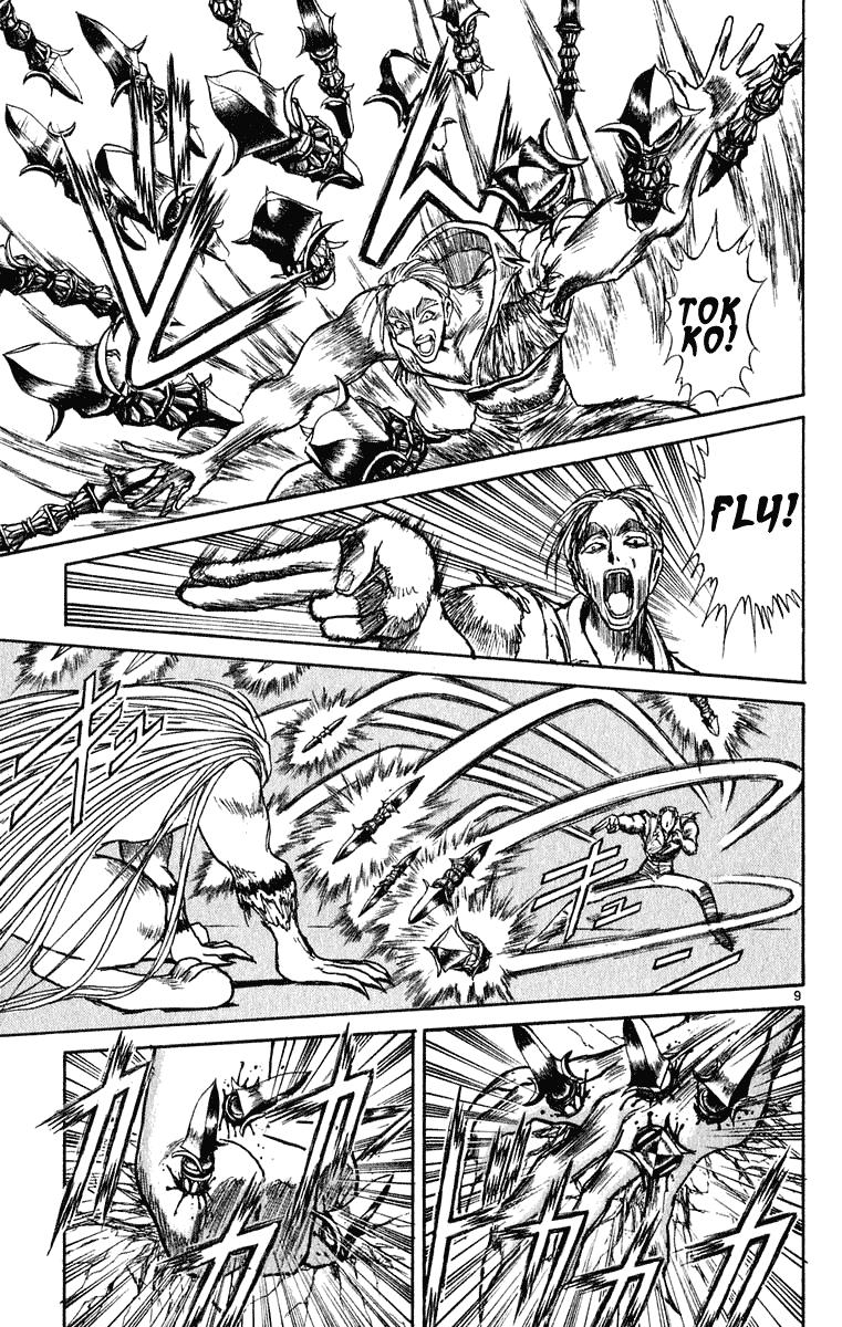 Read Ushio and Tora ENGLISH Manga Online