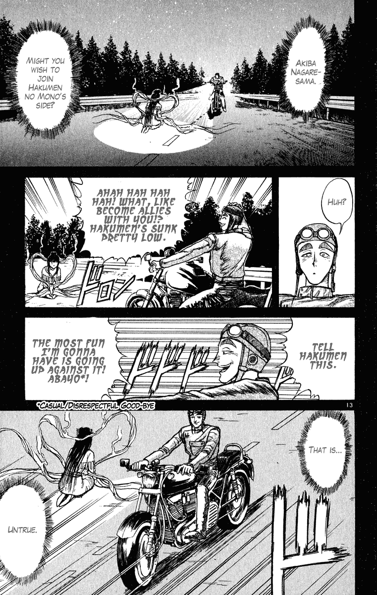 Read Ushio and Tora ENGLISH Manga Online