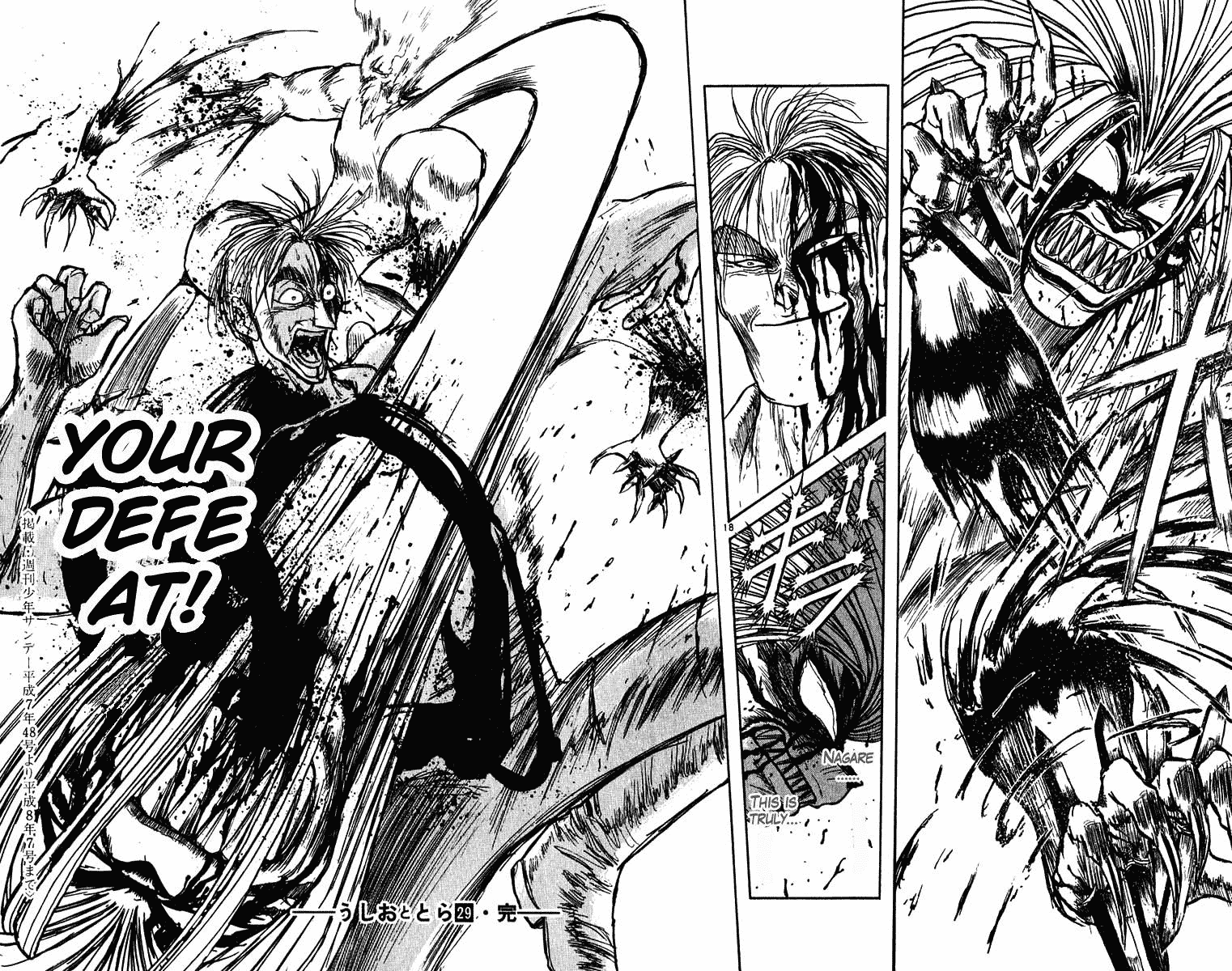 Read Ushio and Tora ENGLISH Manga Online
