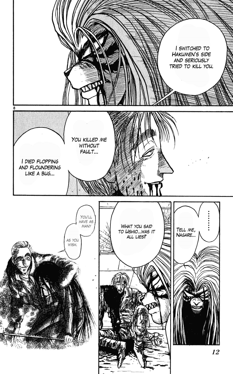 Read Ushio and Tora ENGLISH Manga Online