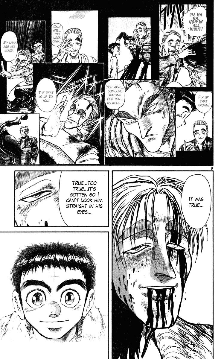 Read Ushio and Tora ENGLISH Manga Online