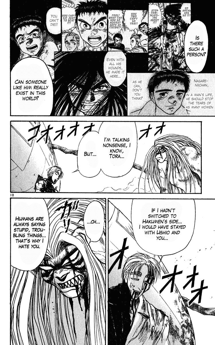 Read Ushio and Tora ENGLISH Manga Online
