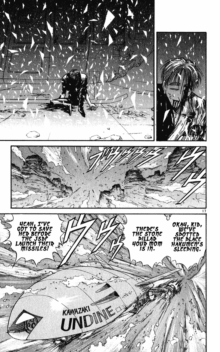 Read Ushio and Tora ENGLISH Manga Online