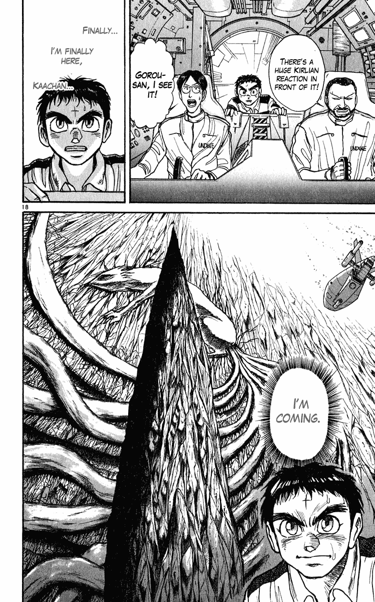 Read Ushio and Tora ENGLISH Manga Online