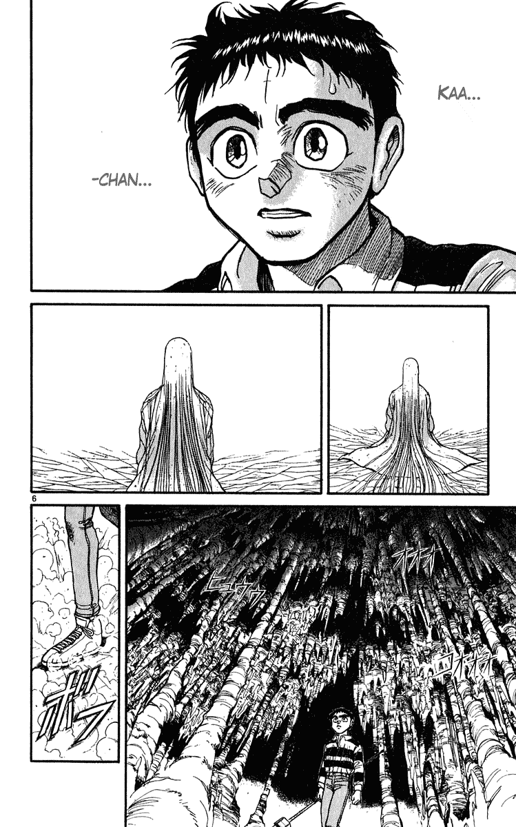 Read Ushio and Tora ENGLISH Manga Online