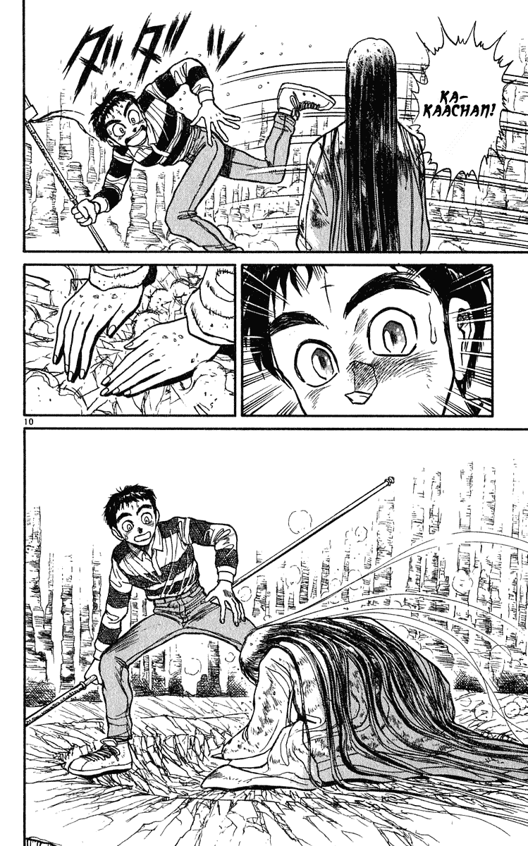 Read Ushio and Tora ENGLISH Manga Online