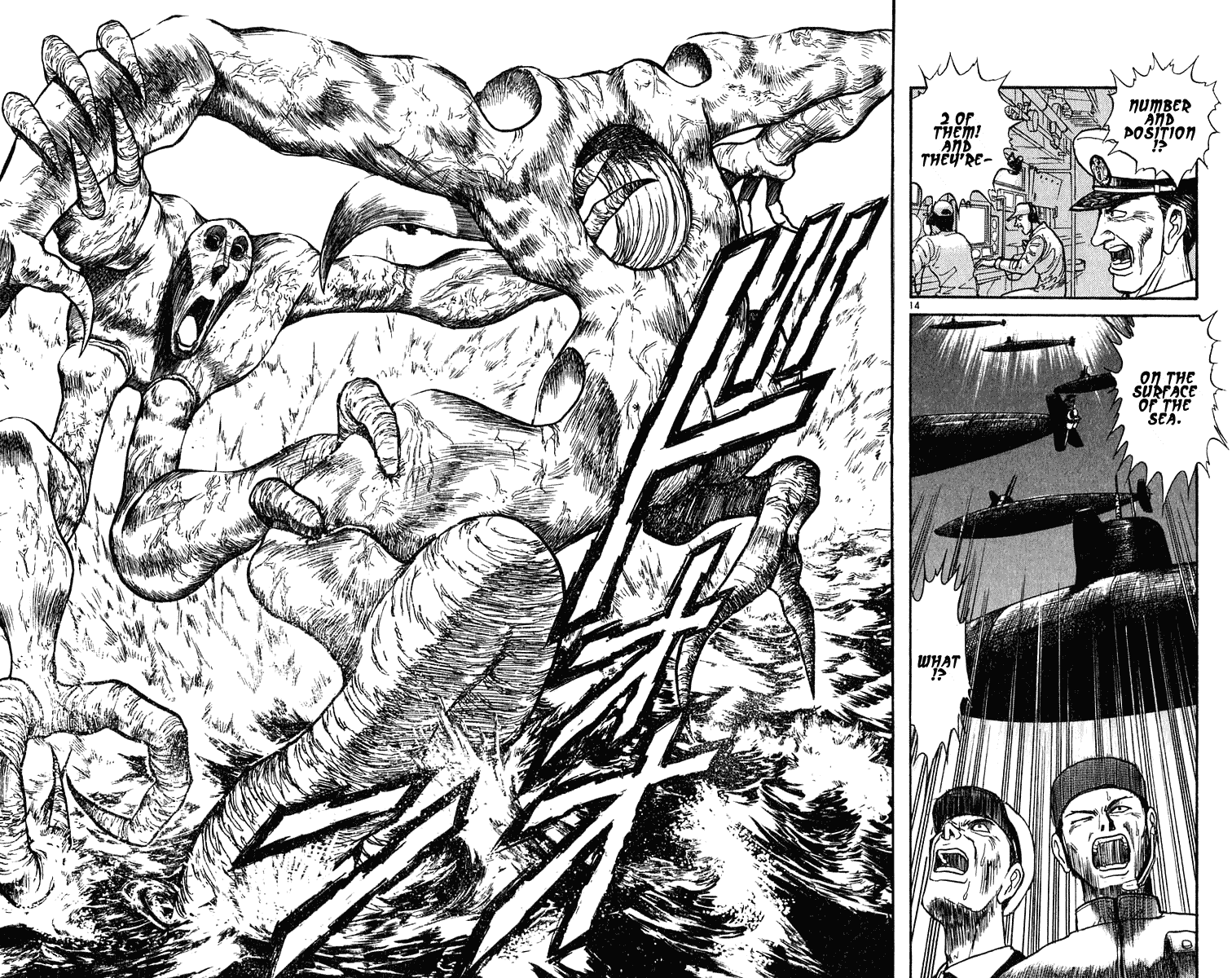 Read Ushio and Tora ENGLISH Manga Online