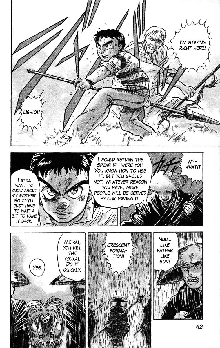 Read Ushio and Tora ENGLISH Manga Online
