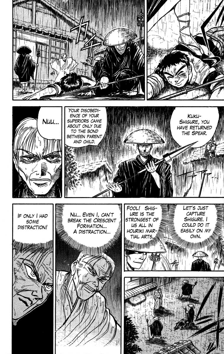 Read Ushio and Tora ENGLISH Manga Online