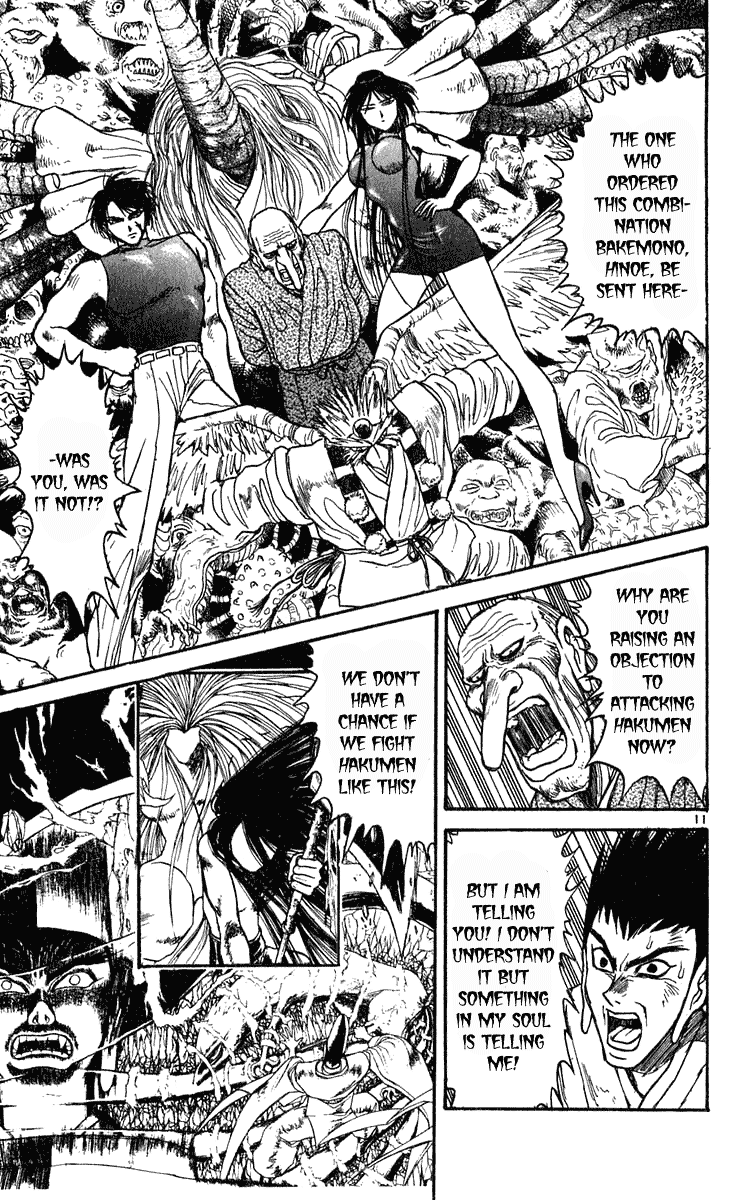 Read Ushio and Tora ENGLISH Manga Online