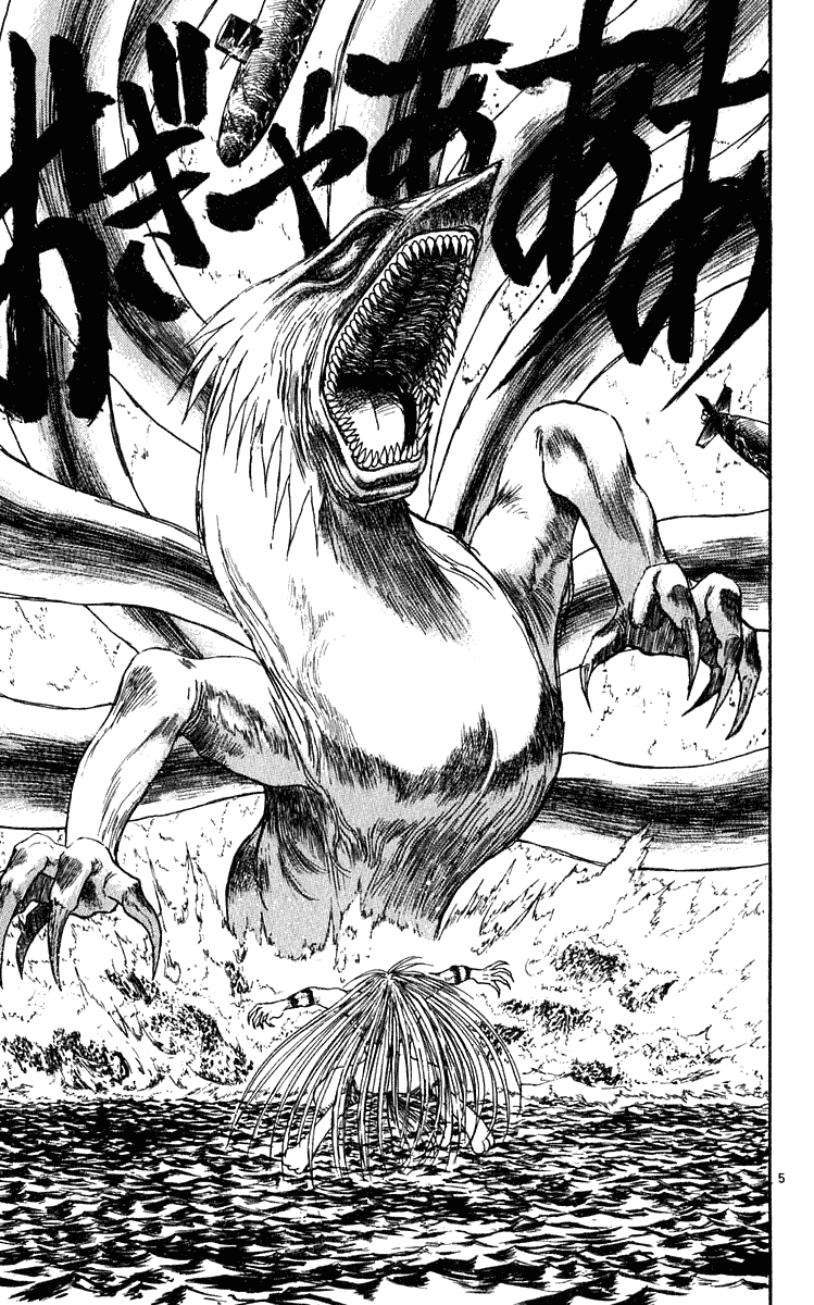 Read Ushio and Tora ENGLISH Manga Online