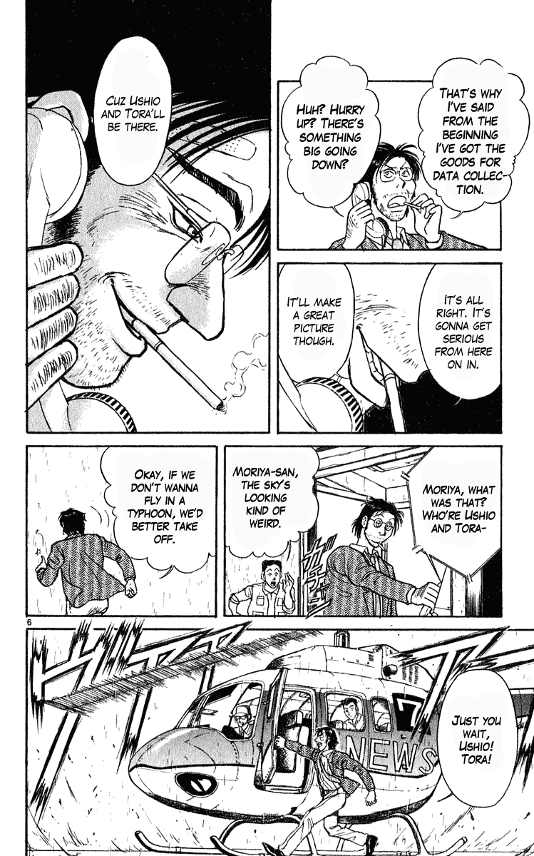 Read Ushio and Tora ENGLISH Manga Online