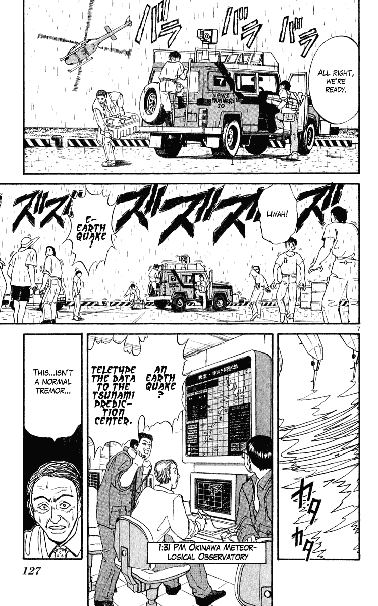 Read Ushio and Tora ENGLISH Manga Online