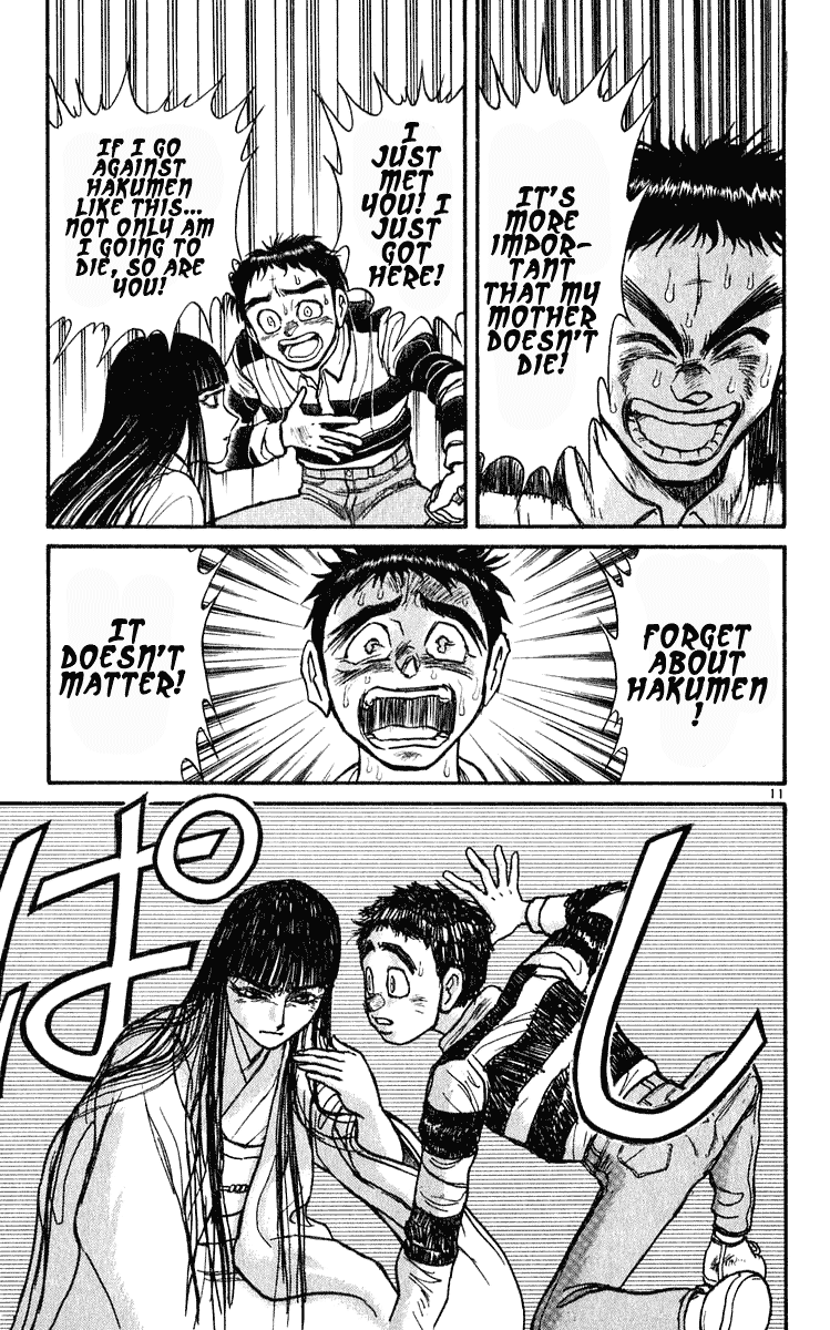 Read Ushio and Tora ENGLISH Manga Online