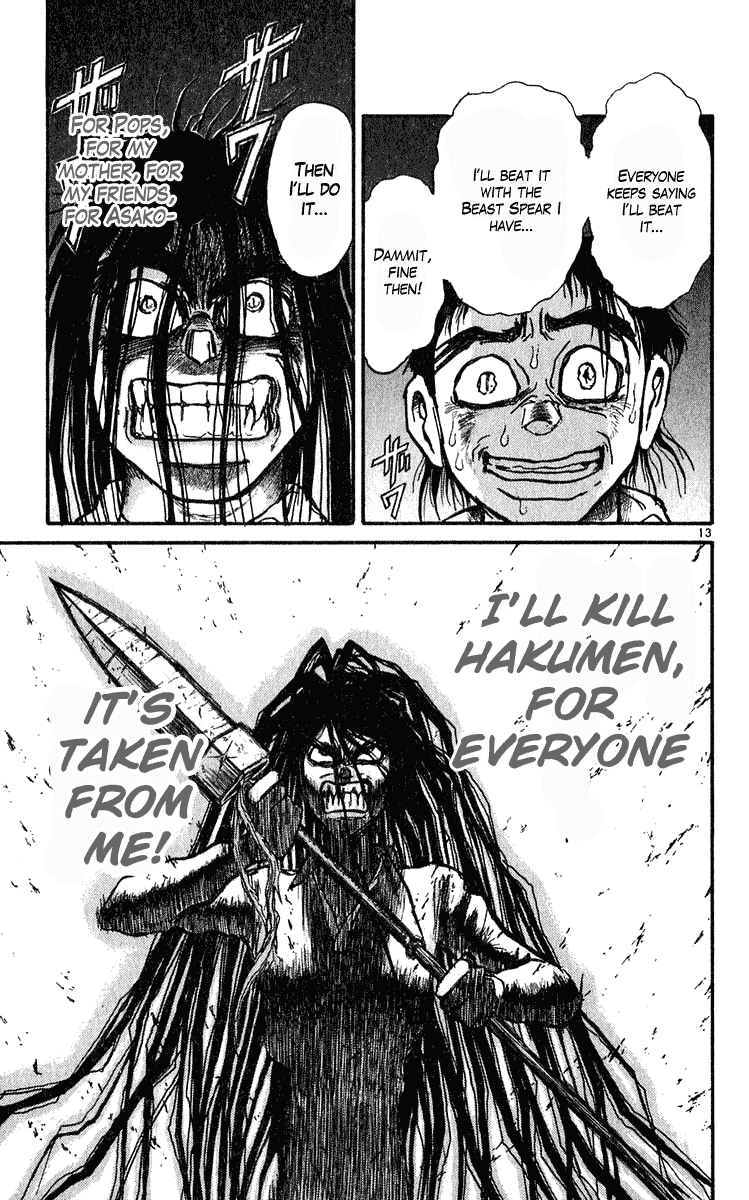 Read Ushio and Tora ENGLISH Manga Online
