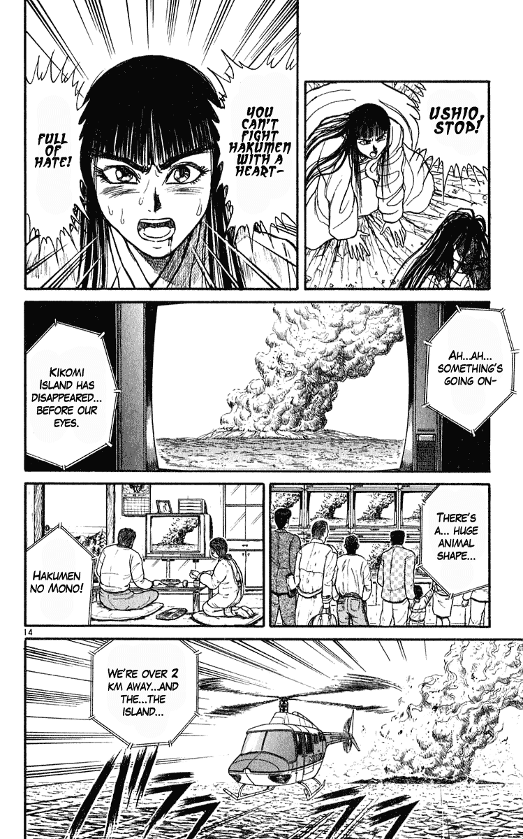 Read Ushio and Tora ENGLISH Manga Online