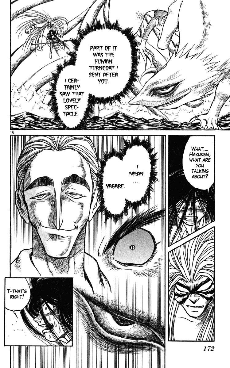 Read Ushio and Tora ENGLISH Manga Online