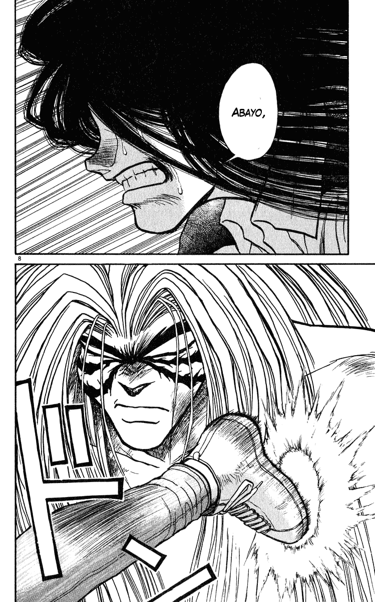 Read Ushio and Tora ENGLISH Manga Online