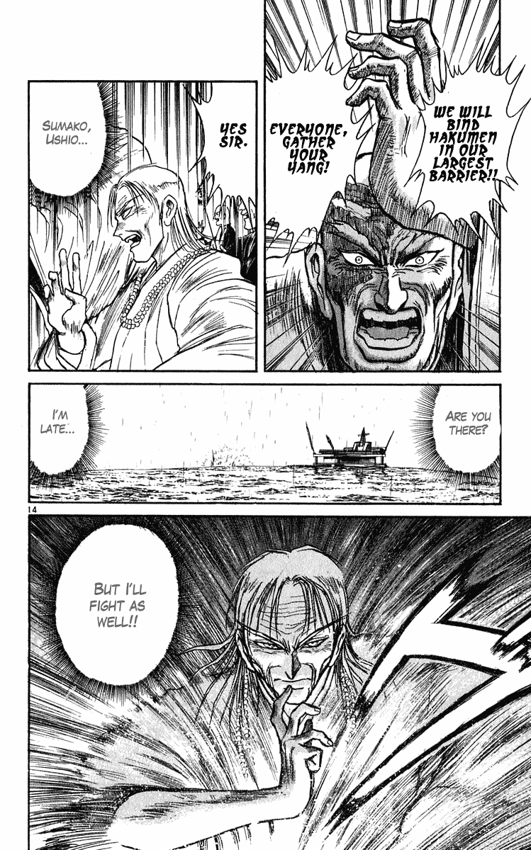 Read Ushio and Tora ENGLISH Manga Online