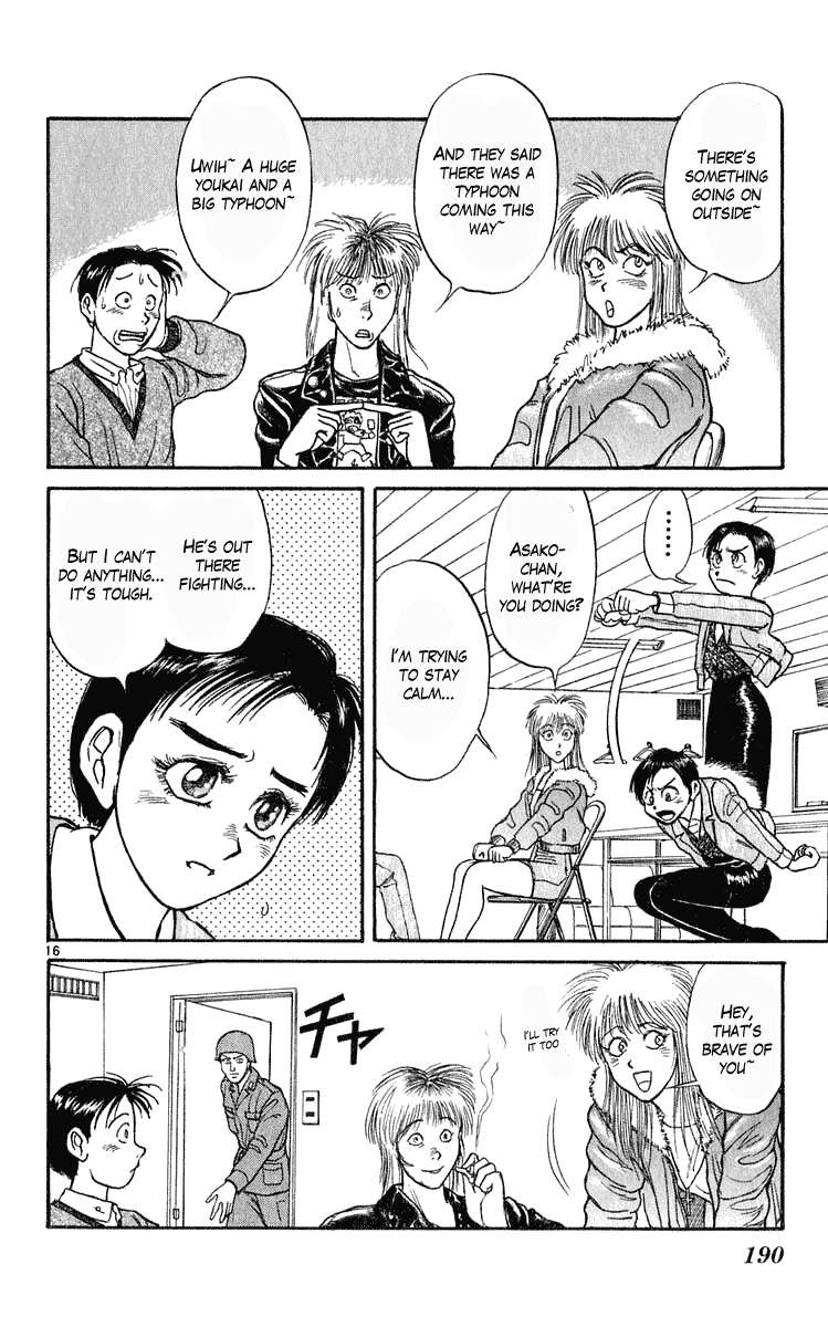 Read Ushio and Tora ENGLISH Manga Online