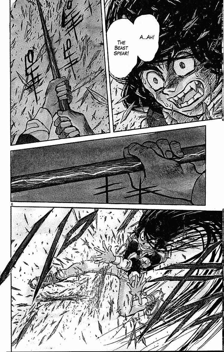 Read Ushio and Tora ENGLISH Manga Online