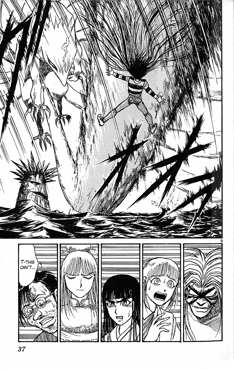 Read Ushio and Tora ENGLISH Manga Online