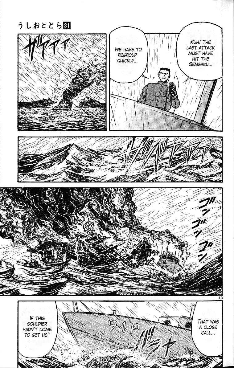 Read Ushio and Tora ENGLISH Manga Online