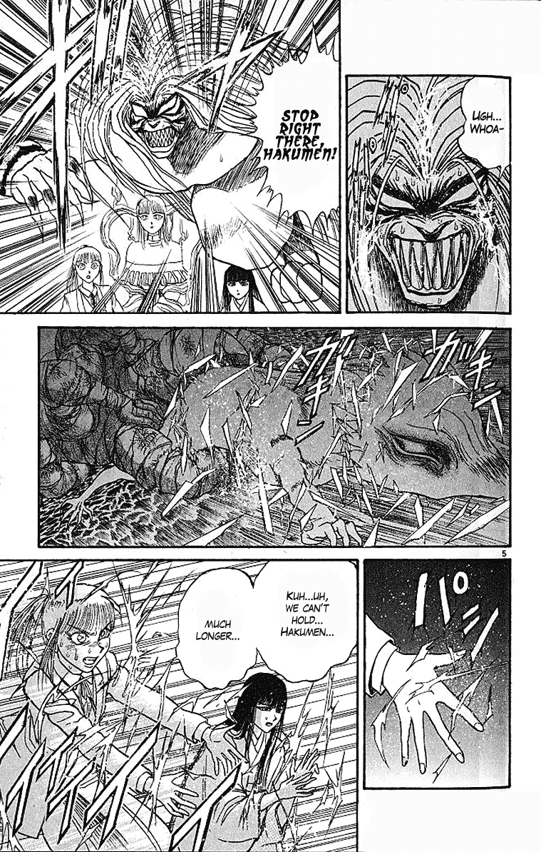 Read Ushio and Tora ENGLISH Manga Online