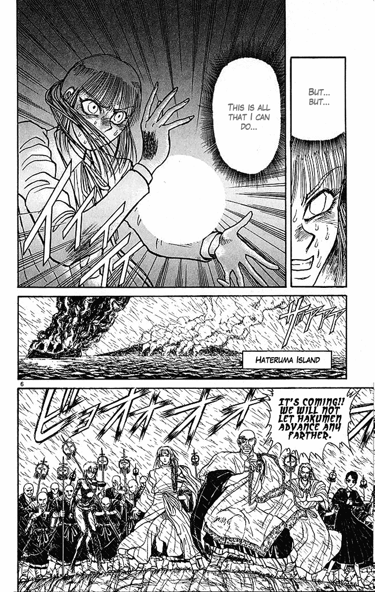 Read Ushio and Tora ENGLISH Manga Online