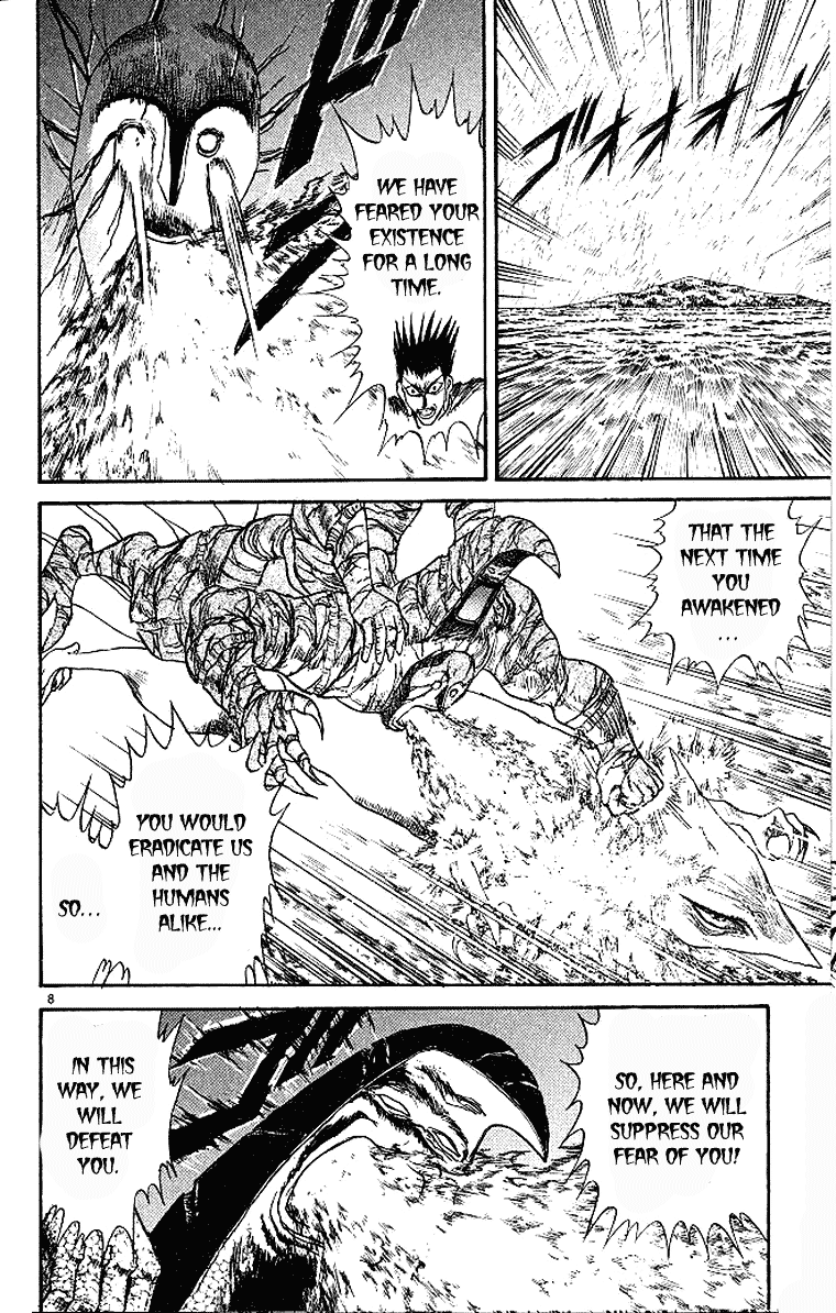 Read Ushio and Tora ENGLISH Manga Online