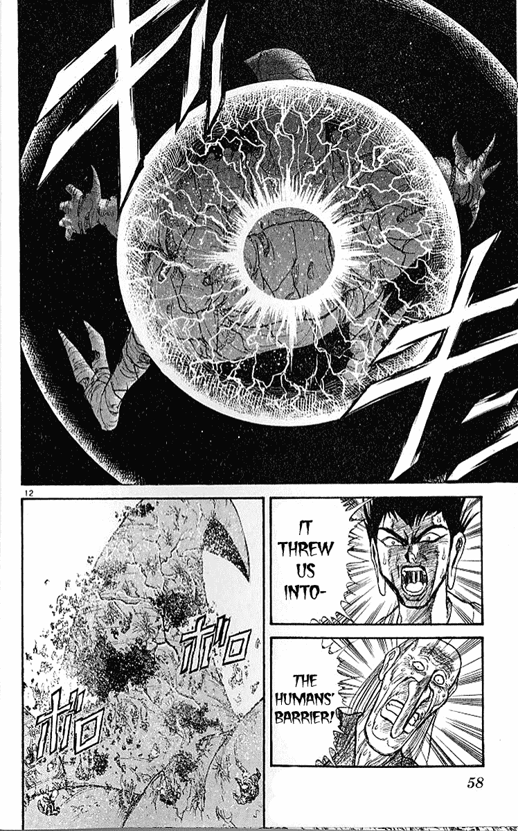 Read Ushio and Tora ENGLISH Manga Online