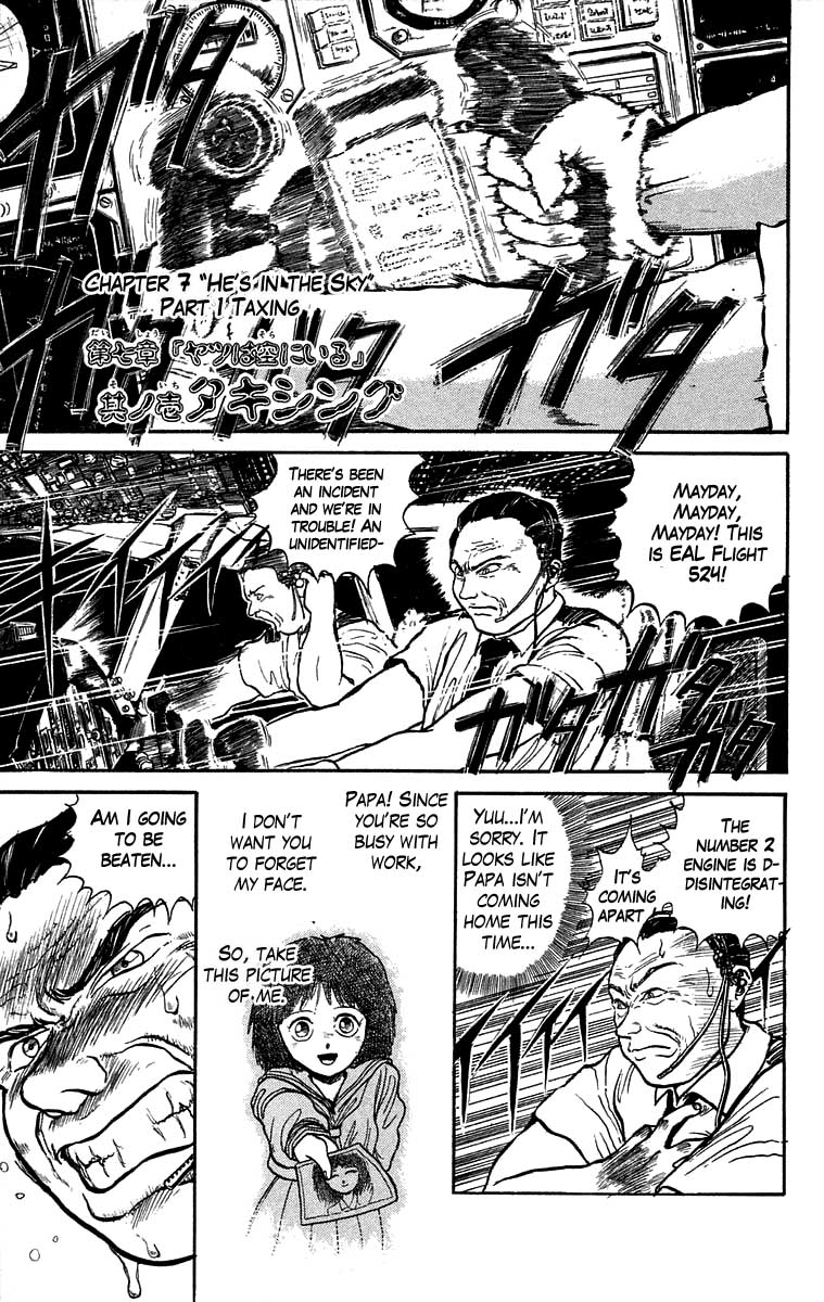 Read Ushio and Tora ENGLISH Manga Online