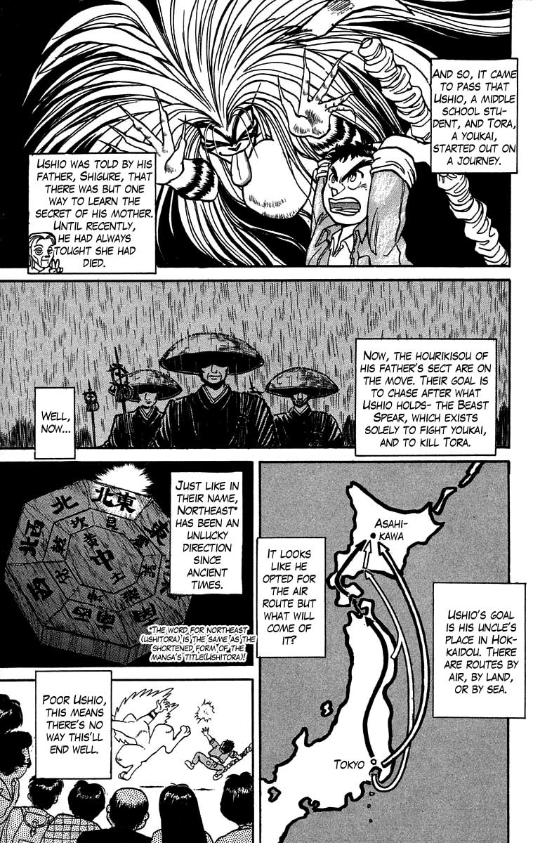Read Ushio and Tora ENGLISH Manga Online