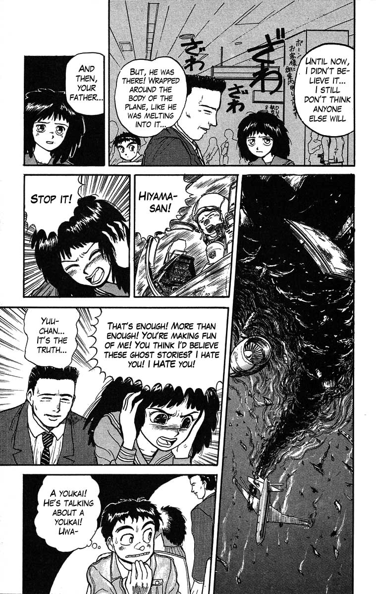 Read Ushio and Tora ENGLISH Manga Online
