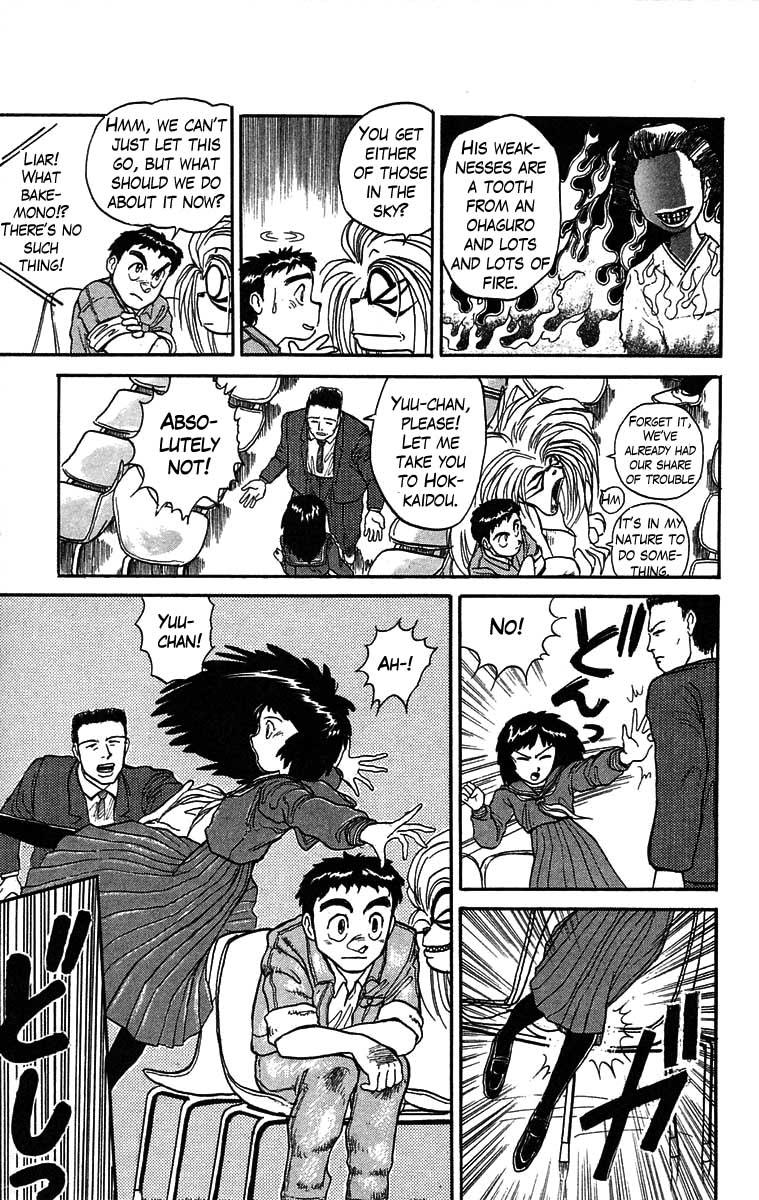 Read Ushio and Tora ENGLISH Manga Online