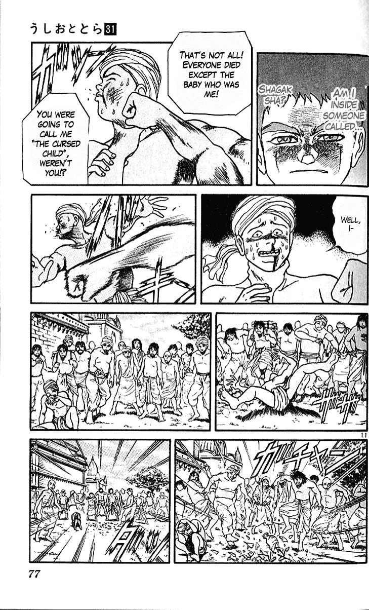 Read Ushio and Tora ENGLISH Manga Online